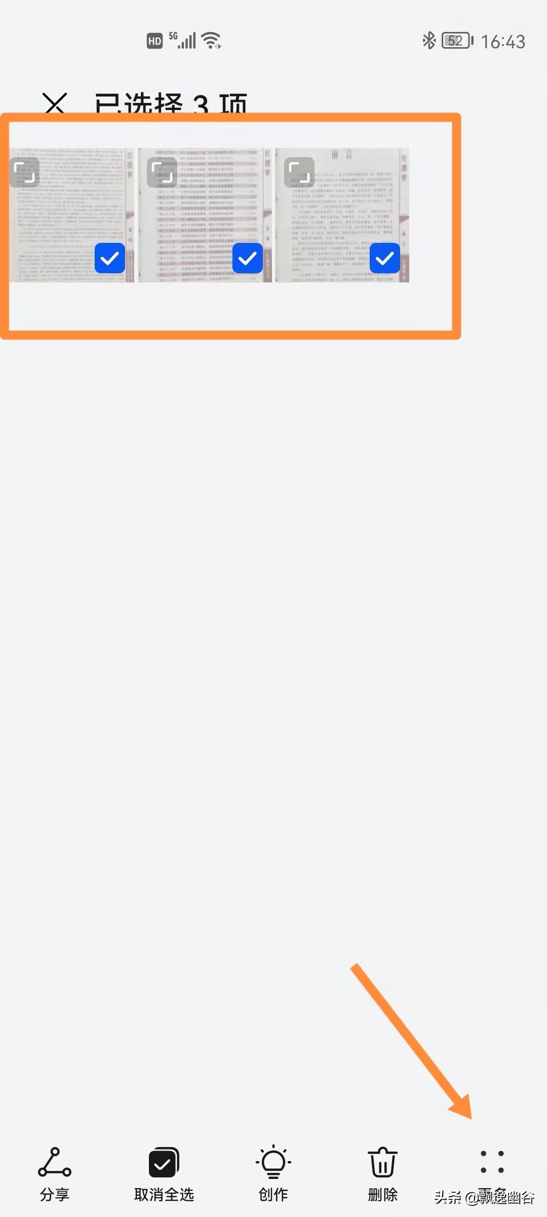 华为手机可以扫描图片变成pdf吗,华为mate40pro扫描生成pdf