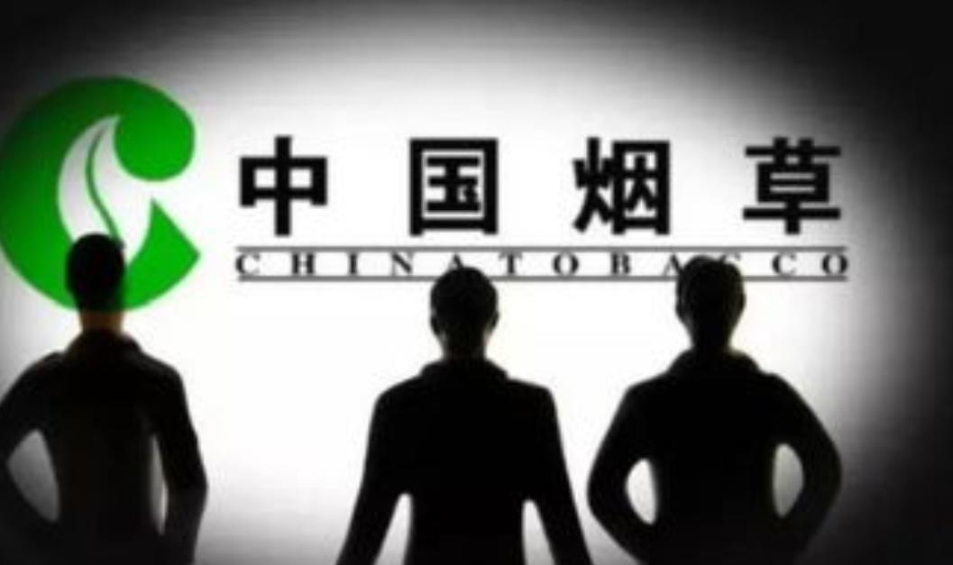 中国烟草公司养活多少人,中国烟草公司养活多少吸烟人