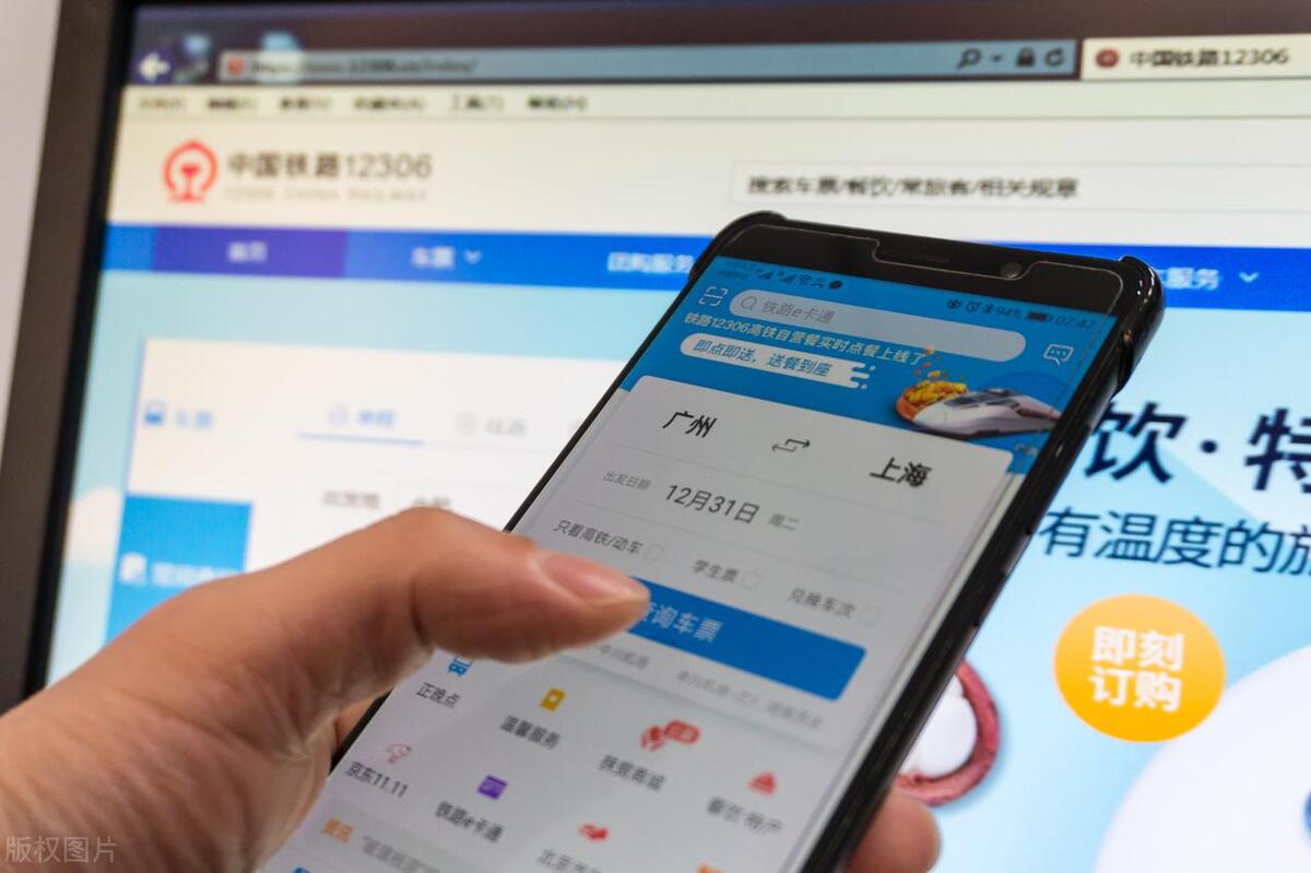 火车票怎么开发票报销,火车票可以开增值税专用发票吗