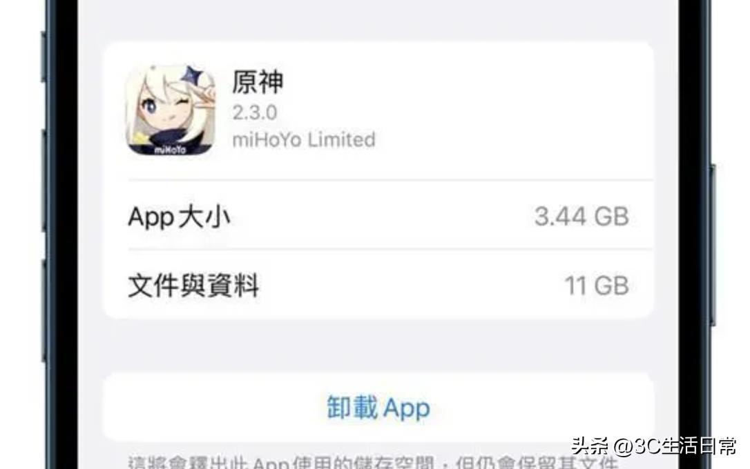 iphone手机提示内存容量不足,iphone手机存储空间不足怎么清理