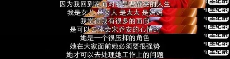 一代女星被嫌弃,贾静雯北影肄业
