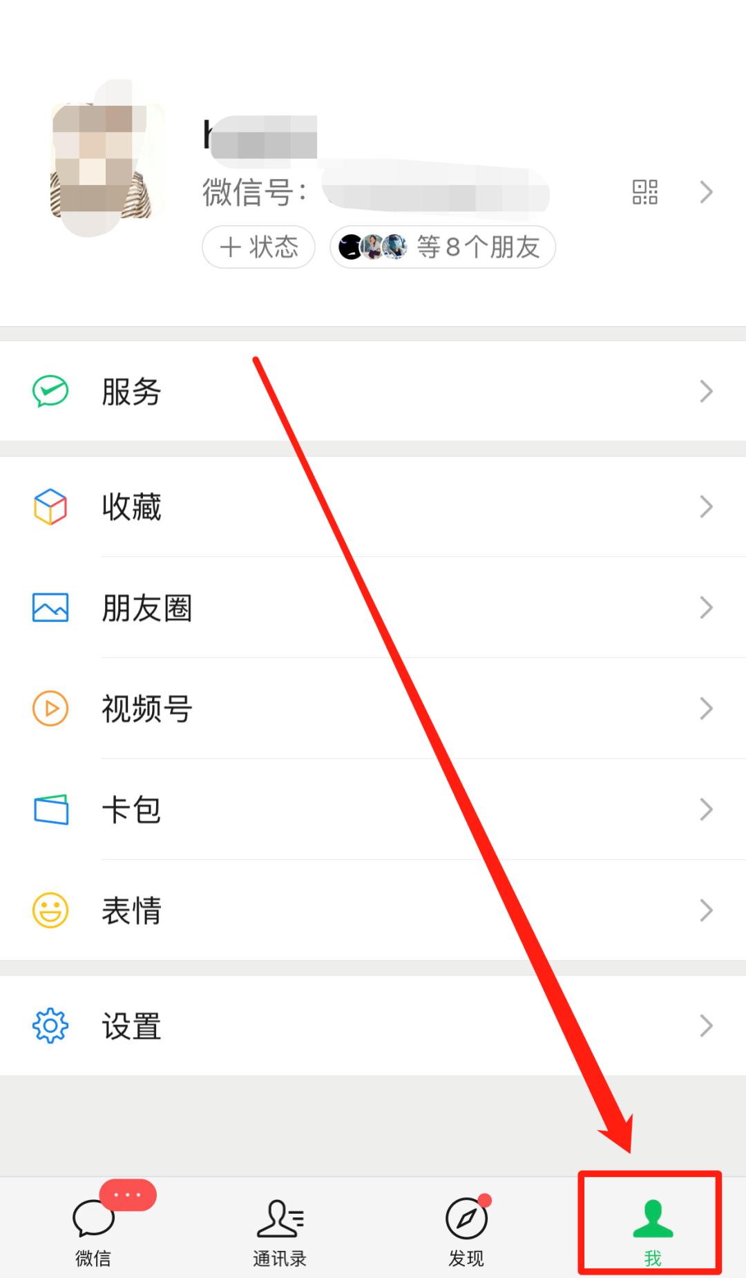 微信朋友圈如何获得点赞数量,如何找到微信朋友圈的点赞记录