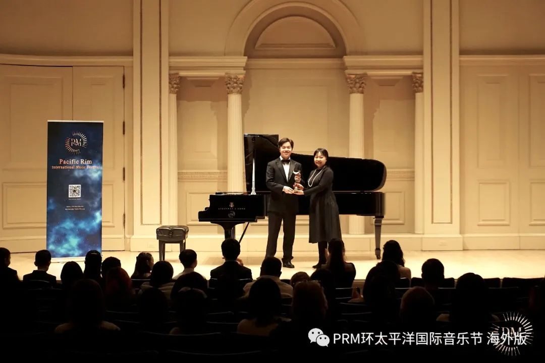 第二届环太平洋音乐大赛,2024环太平洋音乐大赛