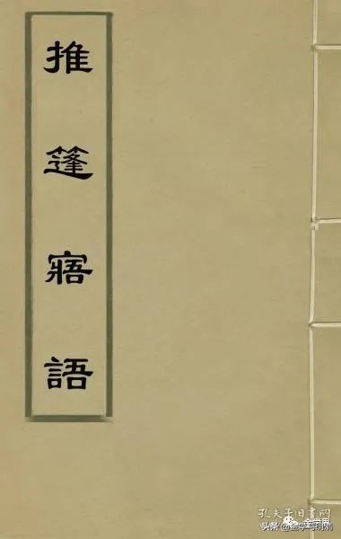 戴建国|梅节重校本《*瓶金**梅词话》的“筷”字讹误