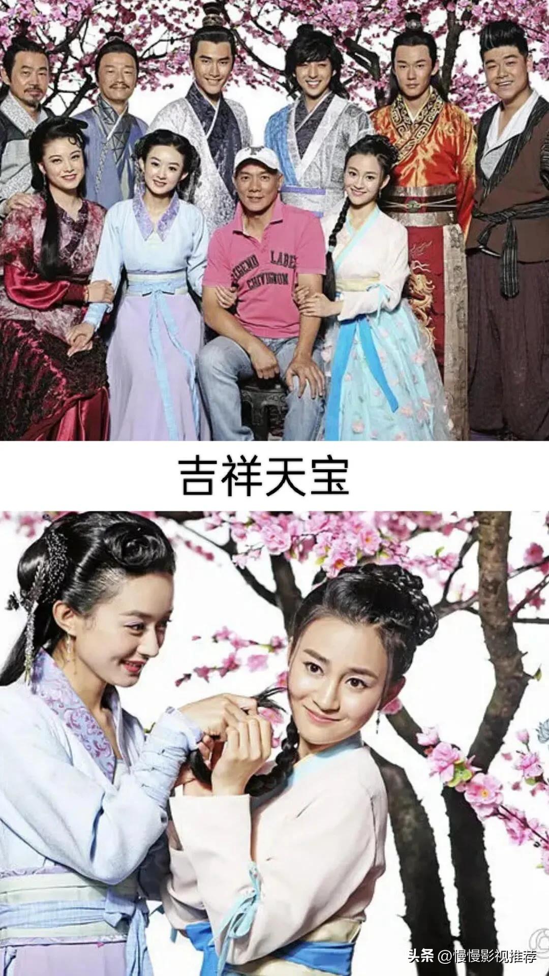 赵丽颖冯绍峰合作的影视剧,赵丽颖演过最好看6部电视剧