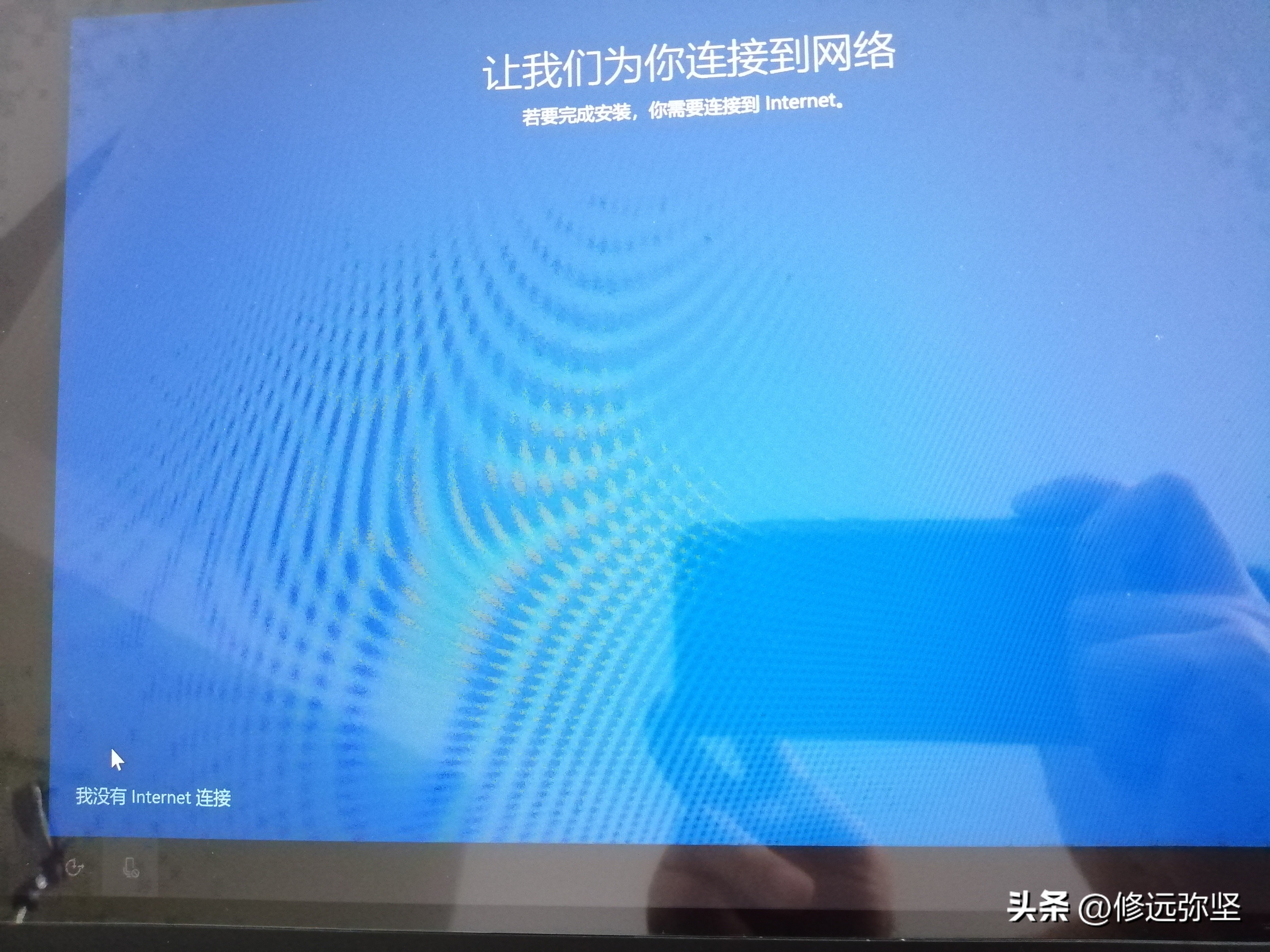 怎么在苹果笔记本上装win10系统,苹果笔记本win10改回苹果系统