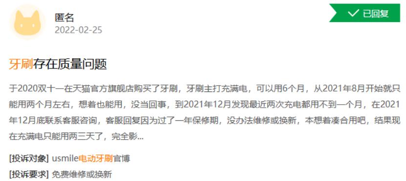 小米素士电动牙刷推荐,小米素士美白电动牙刷