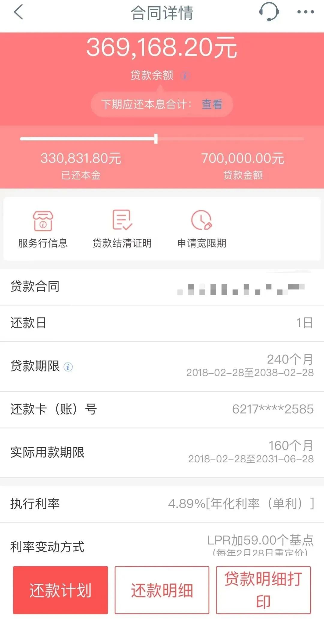 利率下调怎么应对,中国存款利率还有多少降息空间