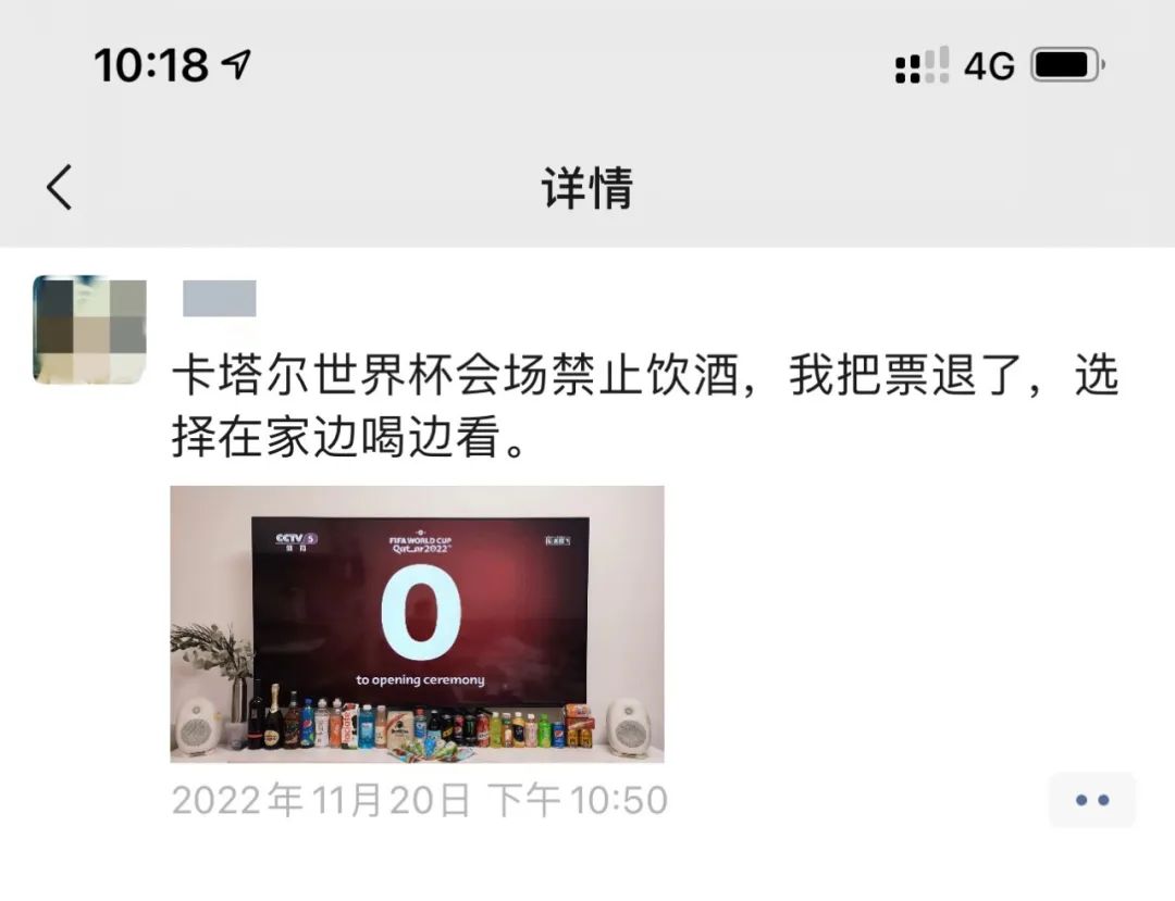 世界杯朋友圈搞笑段子,世界杯发搞笑朋友圈