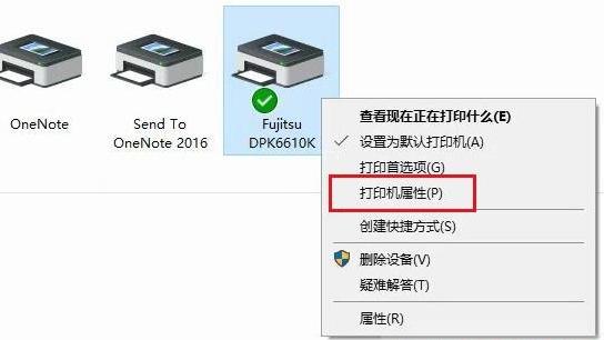 怎么查看要共享打印机的端口名,网络打印机端口怎么选