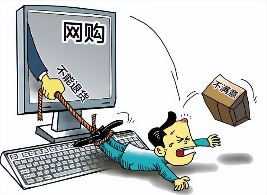 投资项目上当受骗找什么部门投诉,消费者上当受骗了该怎么办