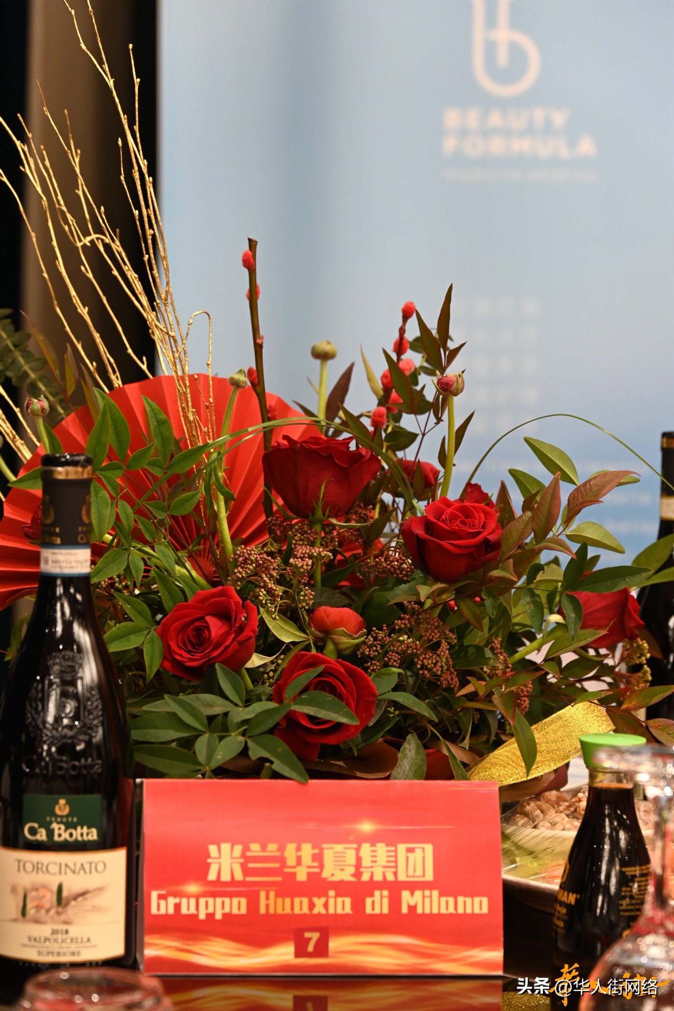 米兰华夏集团欢度元宵！再上新台阶，华夏制药与Unifarma签约！