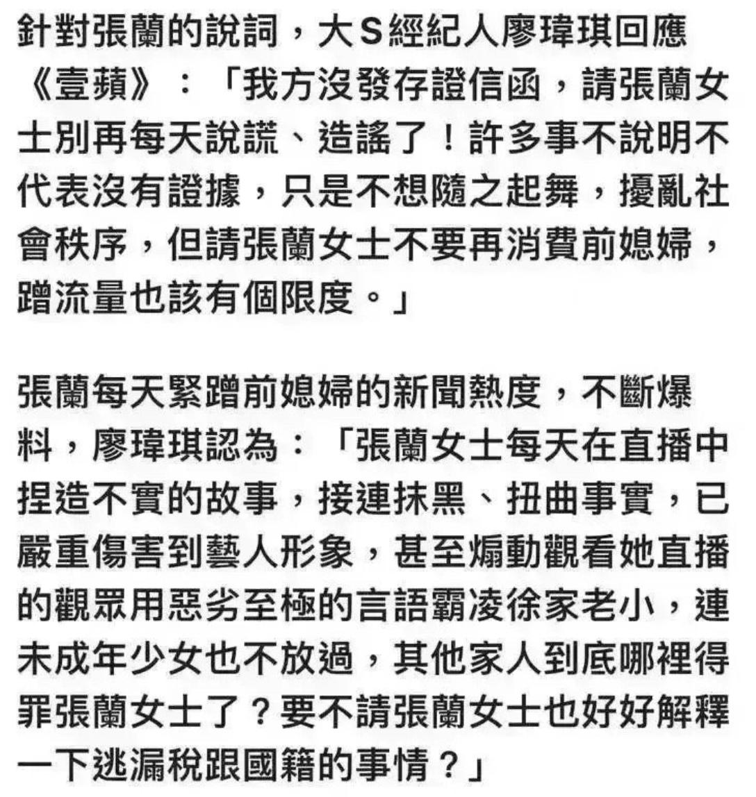 汪小菲与大s二审官司结局,大s汪小菲离婚疑云背后3点分析