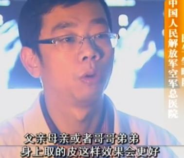 河北女子割皮救父,河北行唐母亲割皮救儿子