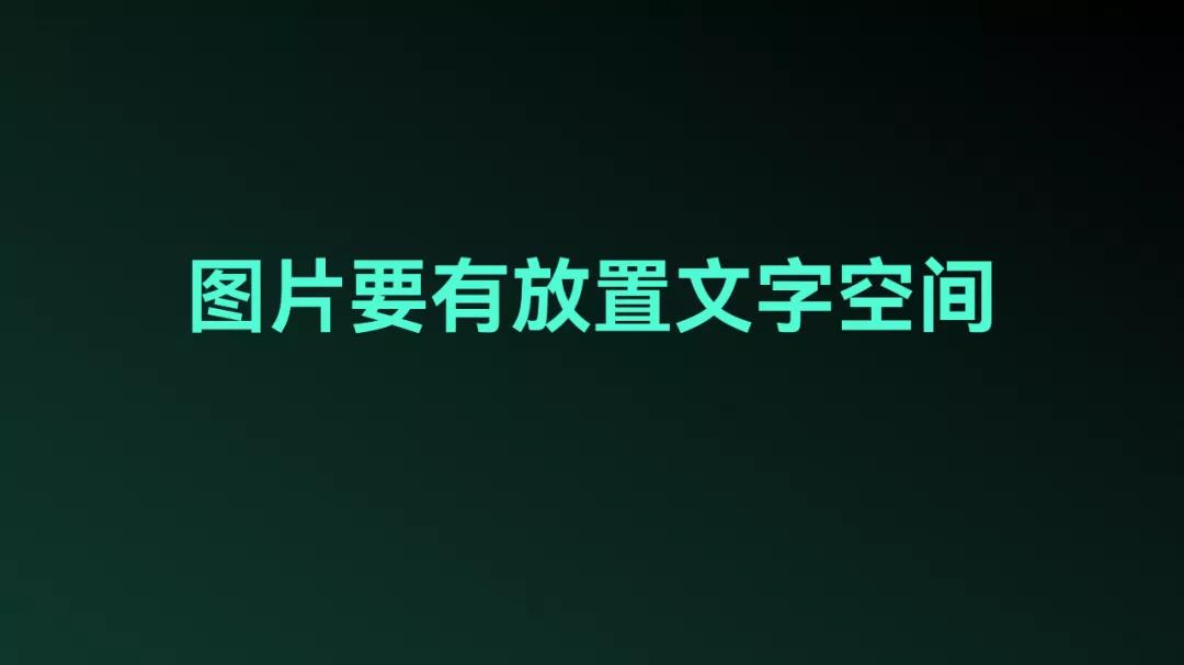 图片处理ppt课件,图片要怎么处理才不违规
