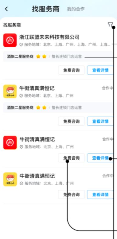 抖音生活服务交流会衡水,抖音生活服务城市营销交流会铜仁