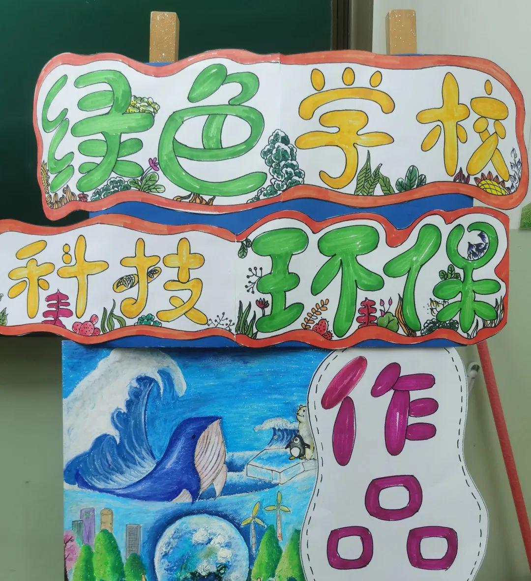 二年级环保科学小制作,2年级环保科技小制作