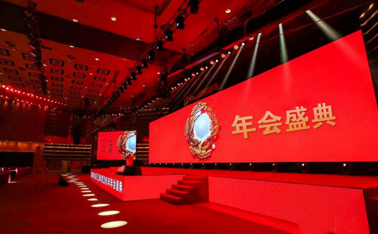 年会晚会策划方案,公司年会策划创意方案流程