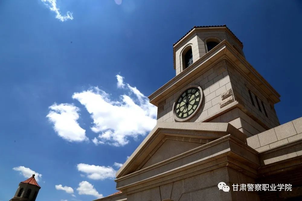 甘肃警察职业学院招生简章,甘肃警察职业学院招生解读