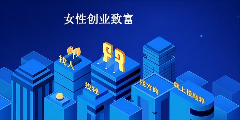 民宿创业项目运营策略分析,民宿创业建议