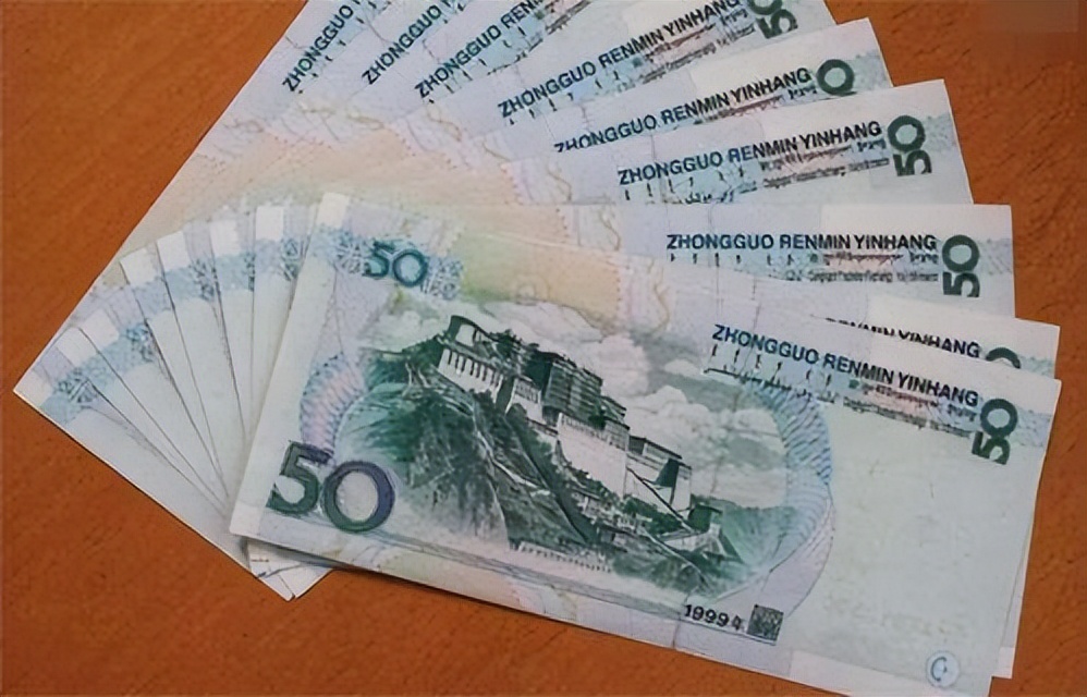 50元纸币最新回收价格表,2019年50元标准纸币的图片及讲解
