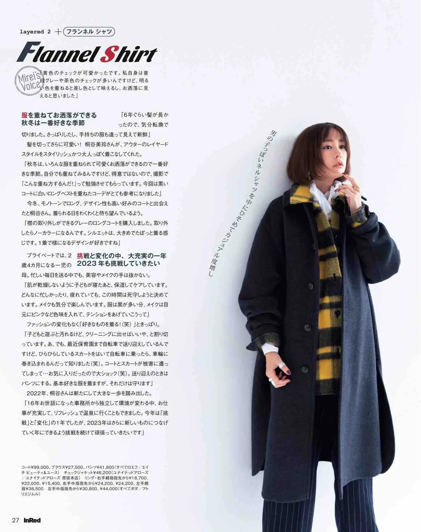 日韩时尚杂志推荐,日本时尚杂志小样