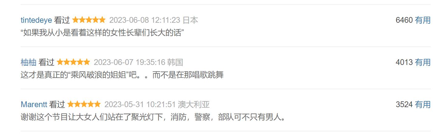 豆瓣高达9.6,一众网友“跪求”国内别翻拍,韩国真人秀,真牛!