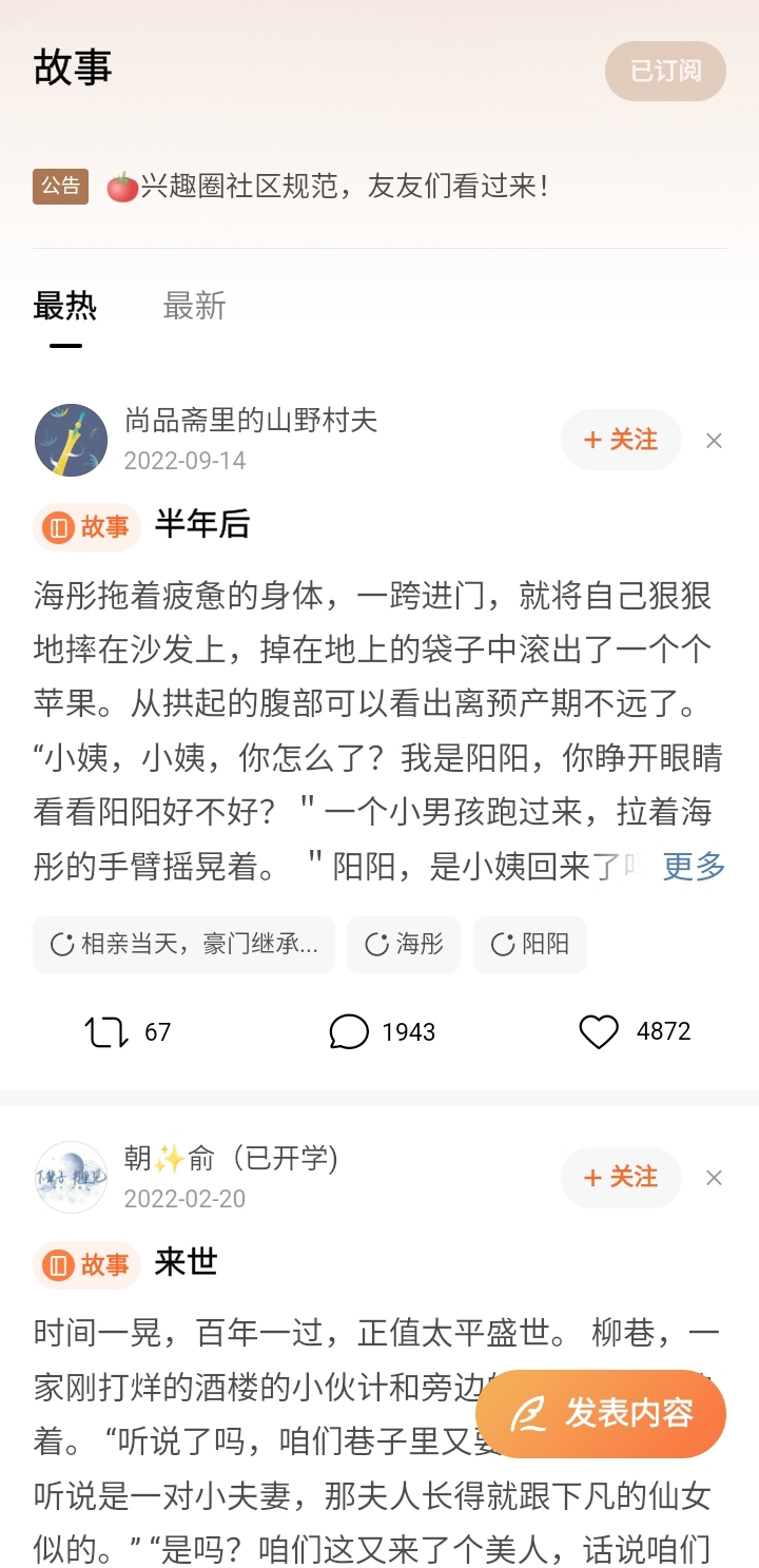 怎么才能快速的签约短篇小说,短篇小说签约流程及注意事项