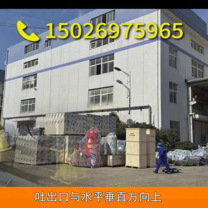 上海东方水泵配件联系电话,上海东方泵业水泵配件