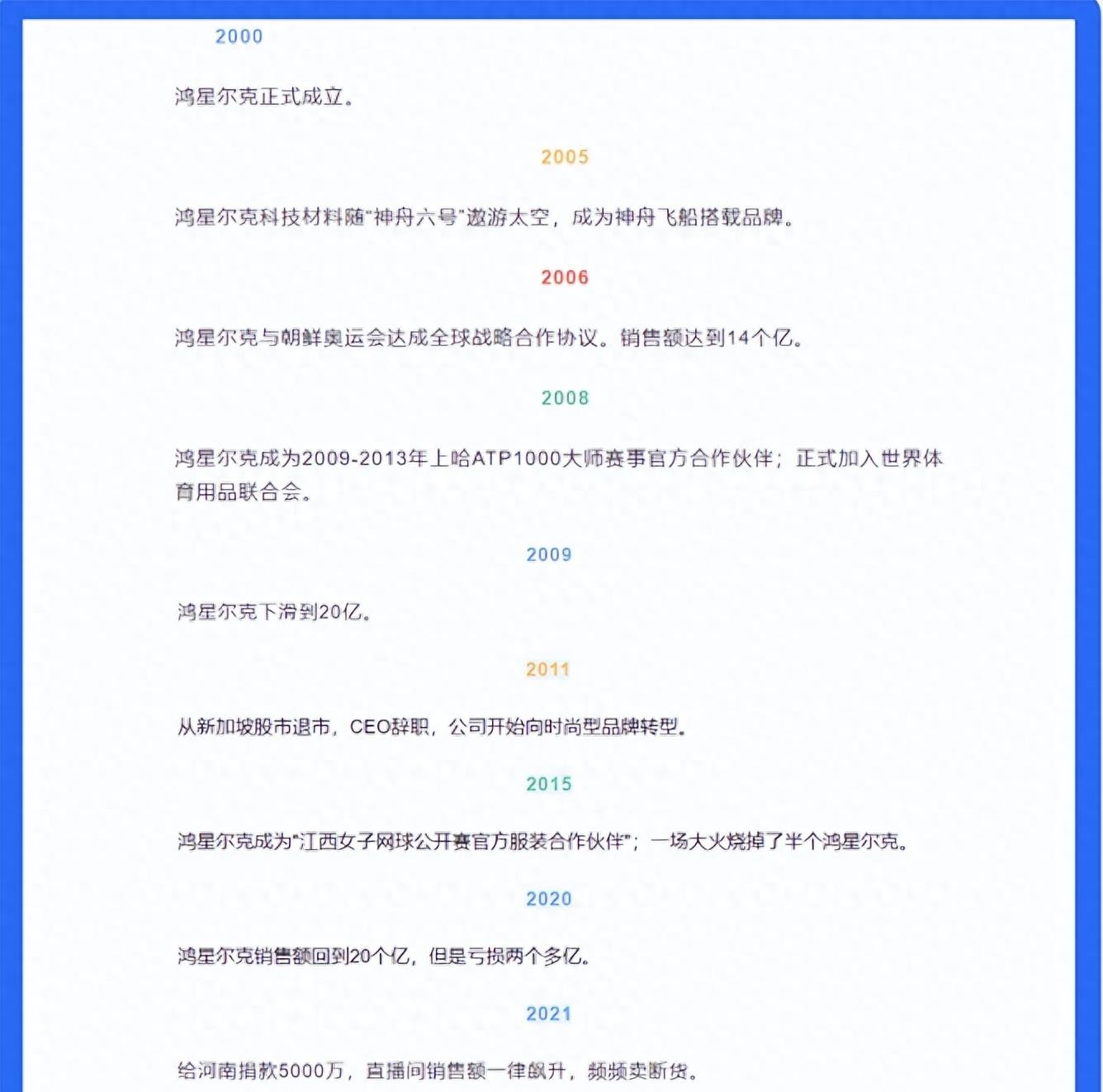 香港嘉顿抗日小饼干,嘉顿饼干的故事