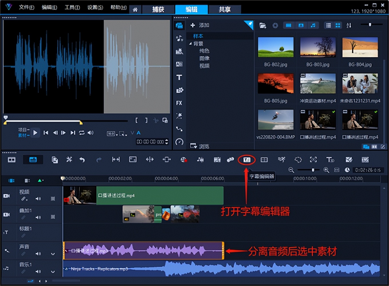 新手vlog剪辑软件哪款好用,苹果拍vlog用什么软件剪辑视频