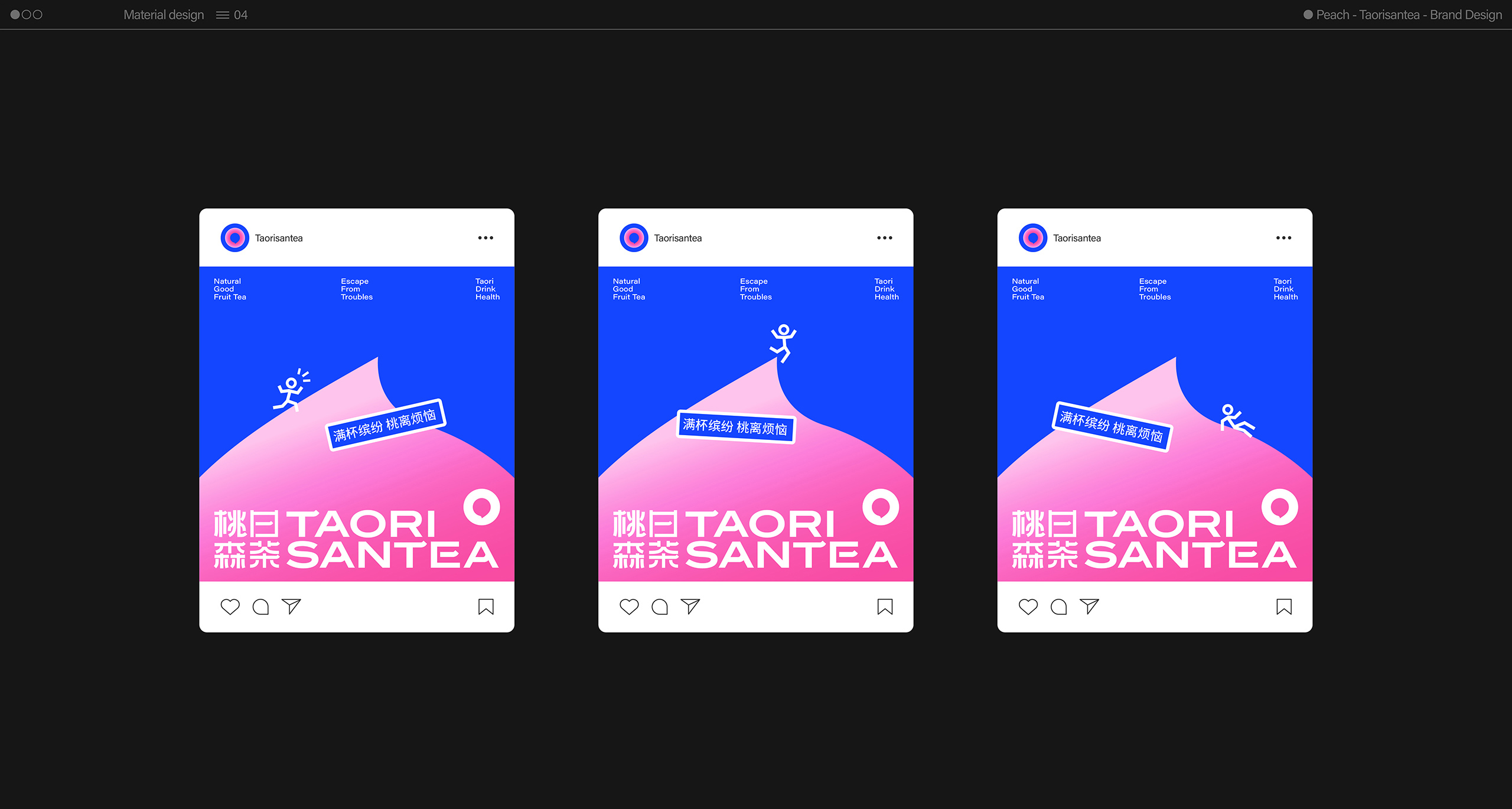 茶饮品品牌包装设计,茶饮品牌包装设计图片