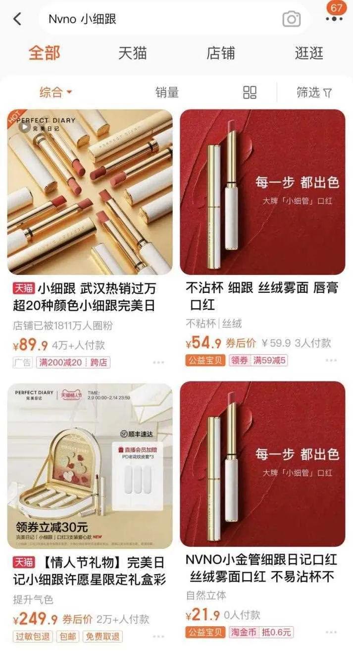 假的潘婷飘柔海飞丝鉴别,潘婷飘柔海飞丝都是宝洁的吗