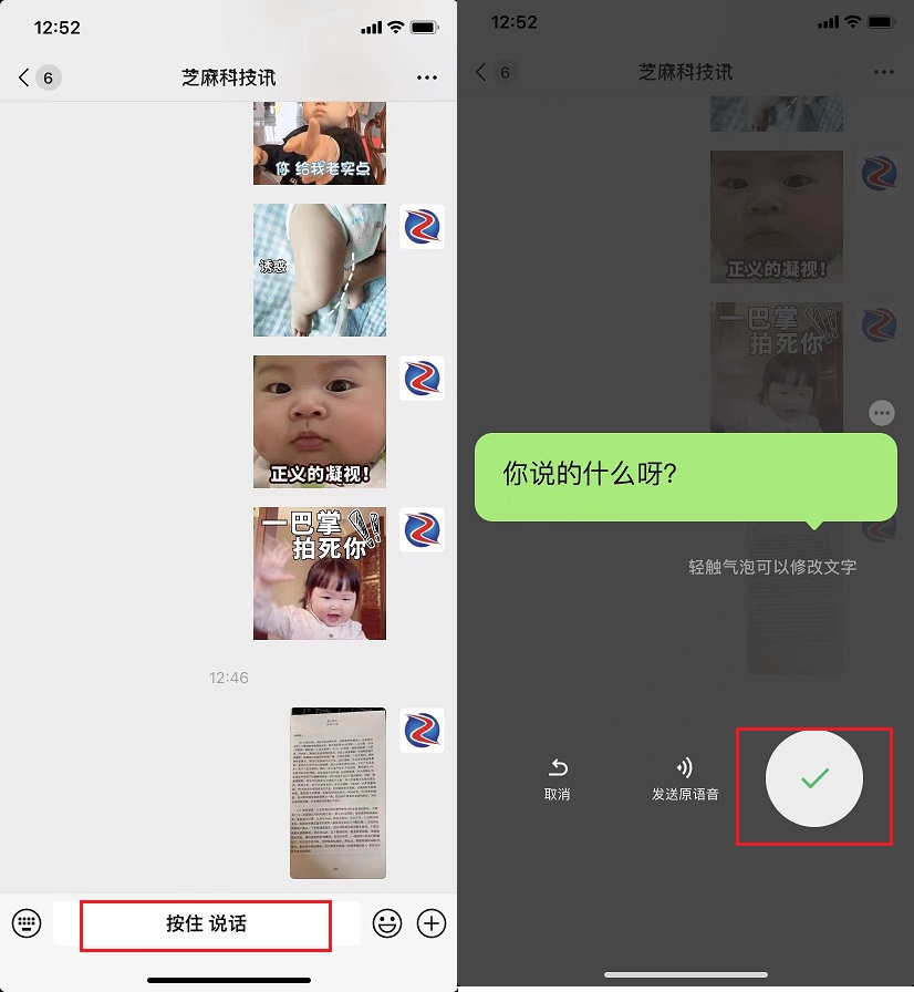 长按微信2秒钟有十三个隐藏功能 (微信长按2秒有13种隐藏功能是什么)