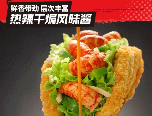 肯德基59买1送1,肯德基塔可什么时候回归