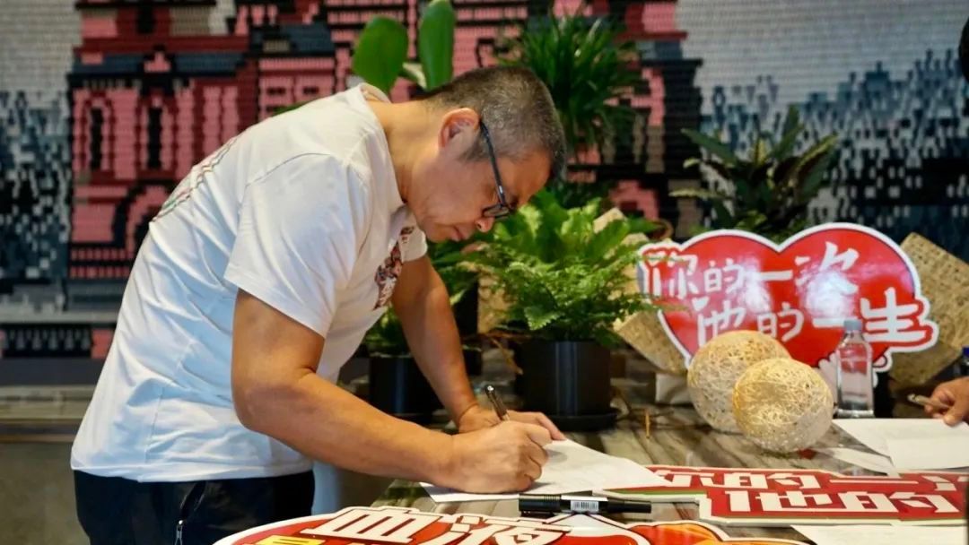 完美公益献血,完美黑龙江分公司