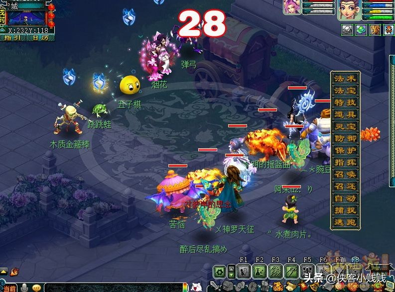 梦幻西游儿童节活动一轮多少环,梦幻西游儿童节活动最后一关