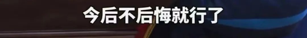 网暴更难看！查出87个账号对百日誓师女生发表恶评……