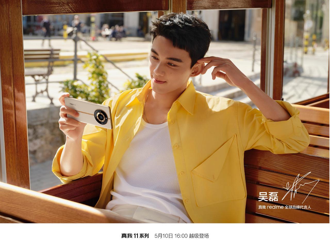 真我11手机缺点和不足,真我11系列新品手机发布会