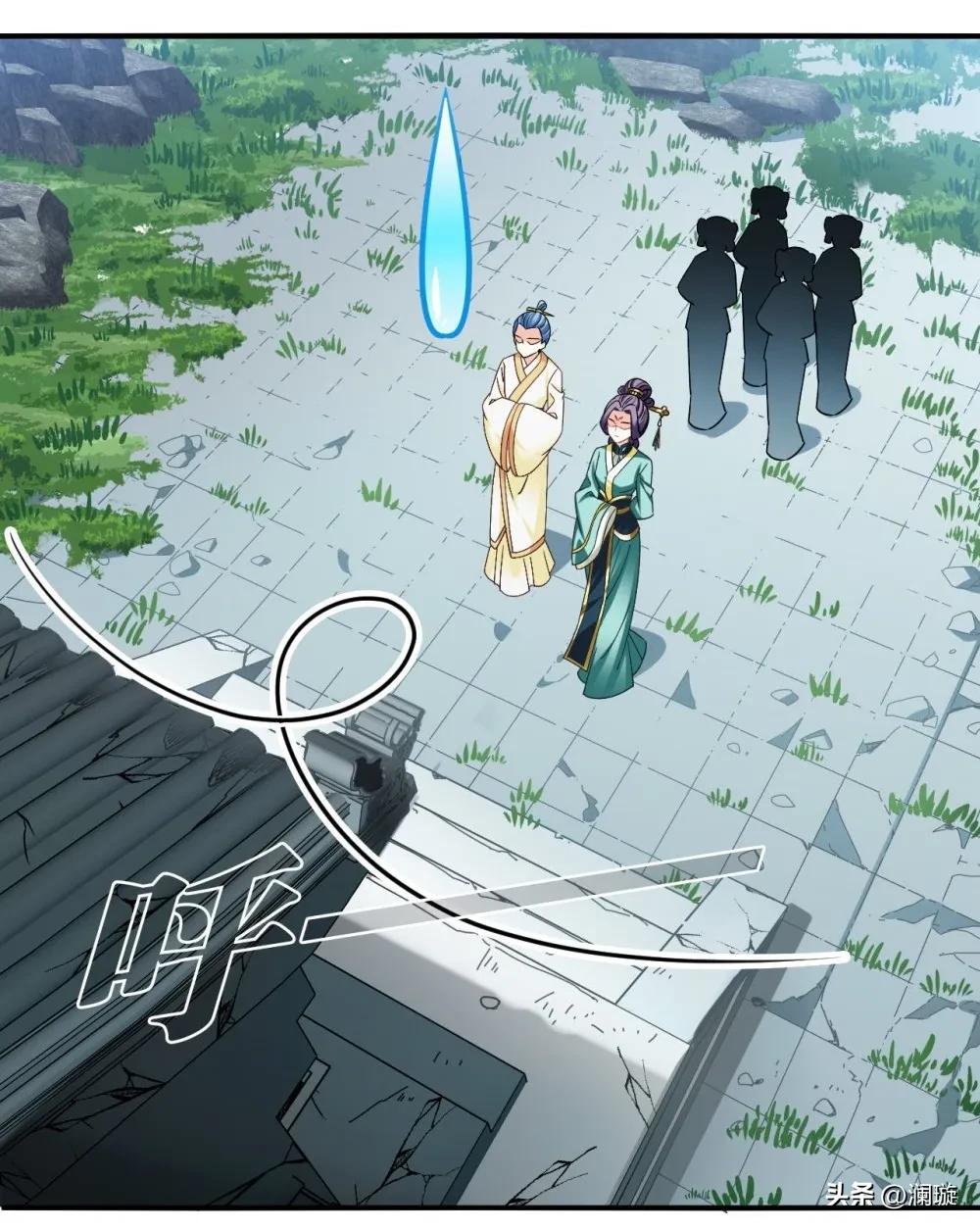 风起苍岚漫画第二季150话,风起苍岚漫画第二季171话