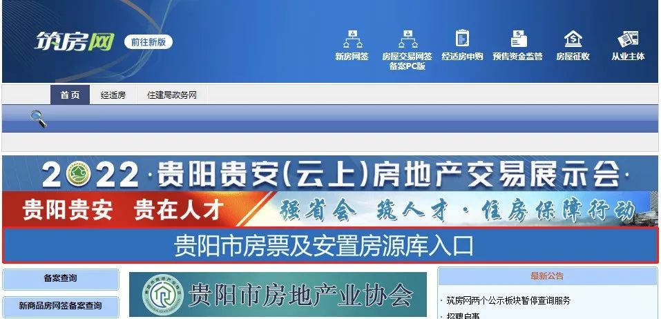 海豚广场牵手世纪金源,海豚广场签约