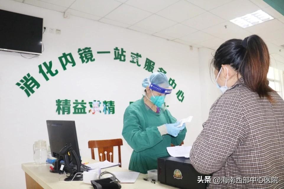 内镜暖心服务,内镜中心一站式服务