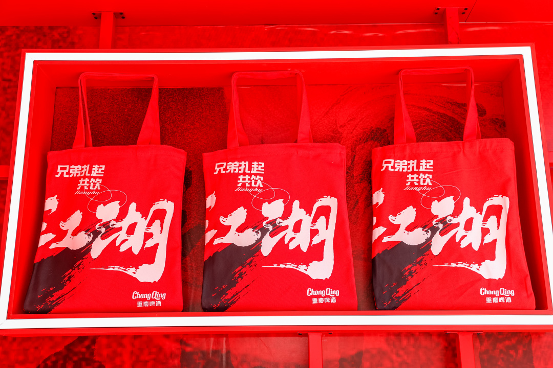 重庆啤酒江湖酒局快闪回顾！一“闪”而过的夏日游园会