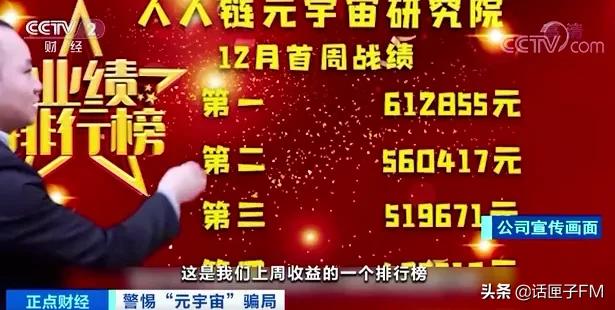 一个星期赚500万区块链游戏,区块链游戏赚钱攻略