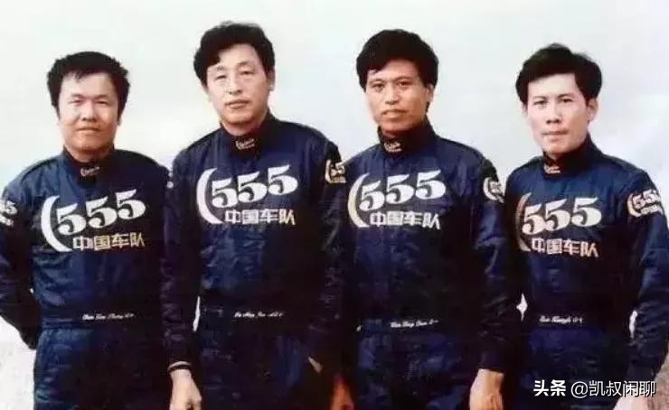 555港京拉力赛,1997年港京汽车拉力赛中国选手