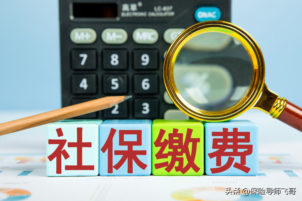 2023年至2024年灵活就业社保标准,灵活就业社保可以申请人才补贴吗