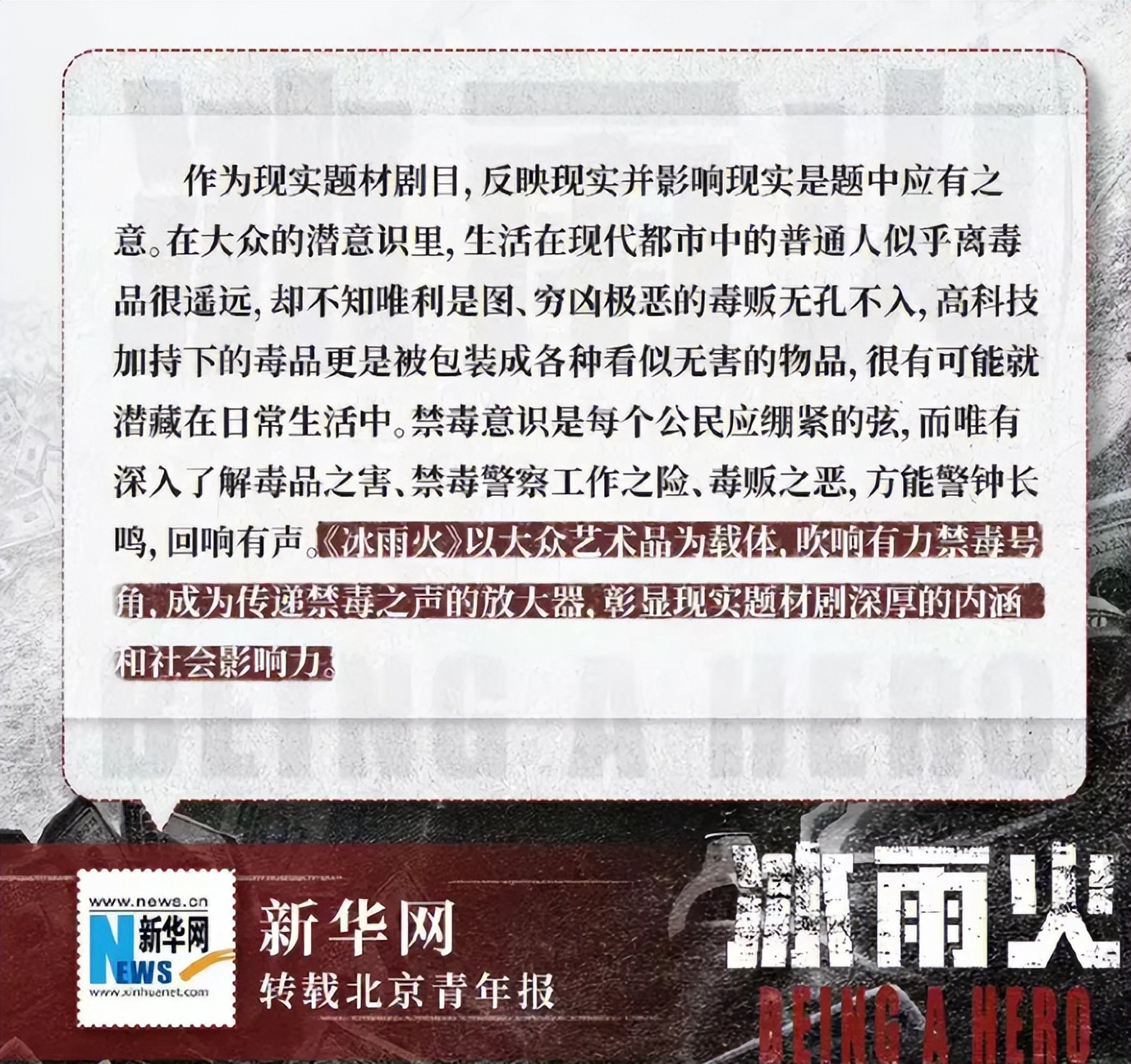 近40年评分最高的10部国产剧,近30年口碑高的10部国产剧