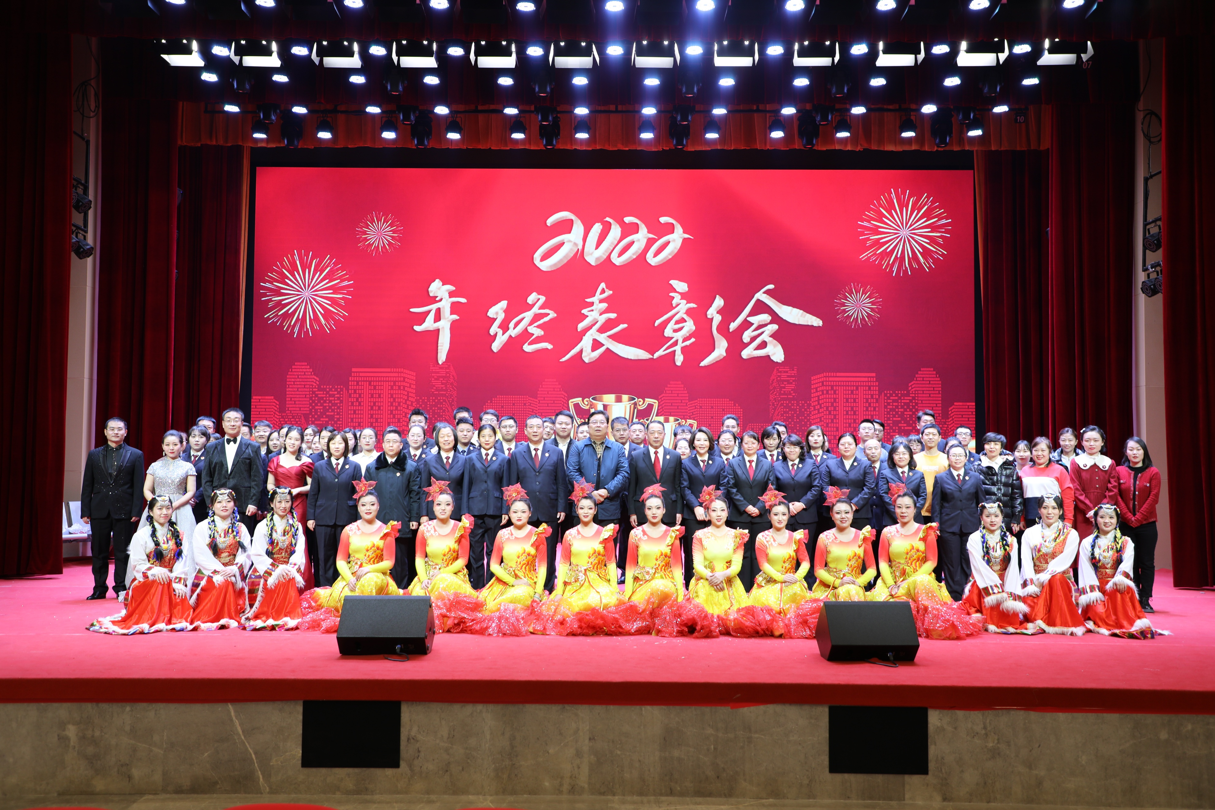 小店检察院、小店法院联合举办“守公平守正义新时代新征程”迎新春表彰联欢会