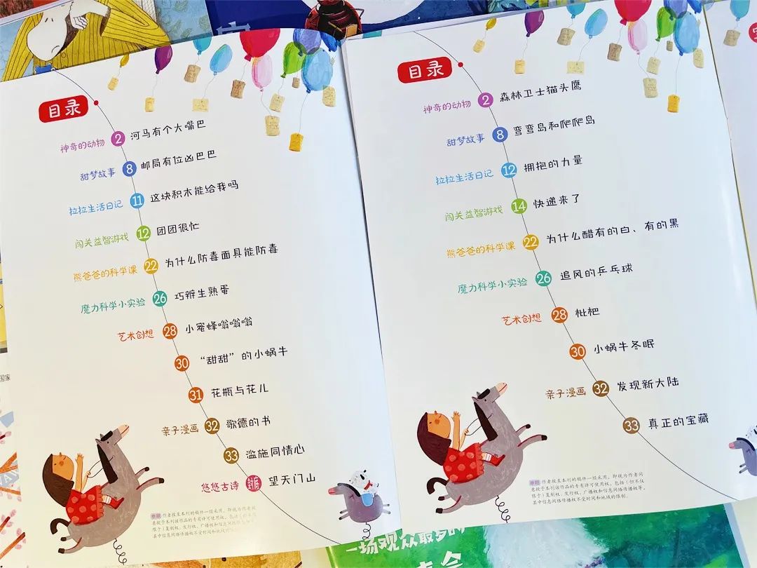 网红书推荐励志,网红推荐的书值得读吗