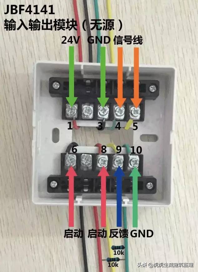 消防报警主机后面接线顺序,消防手动报警按钮接线视频
